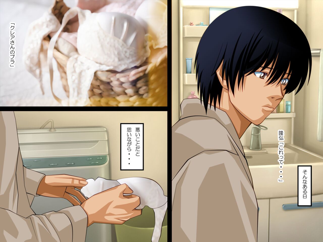 Chichioya no Saikon Aite wo Boku no Onna ni Shita page 5 full