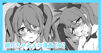 Gyaku Bunny Tenka-chan cover