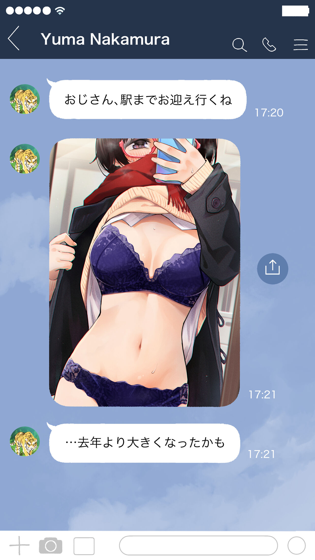 Doji Ro page 10 full