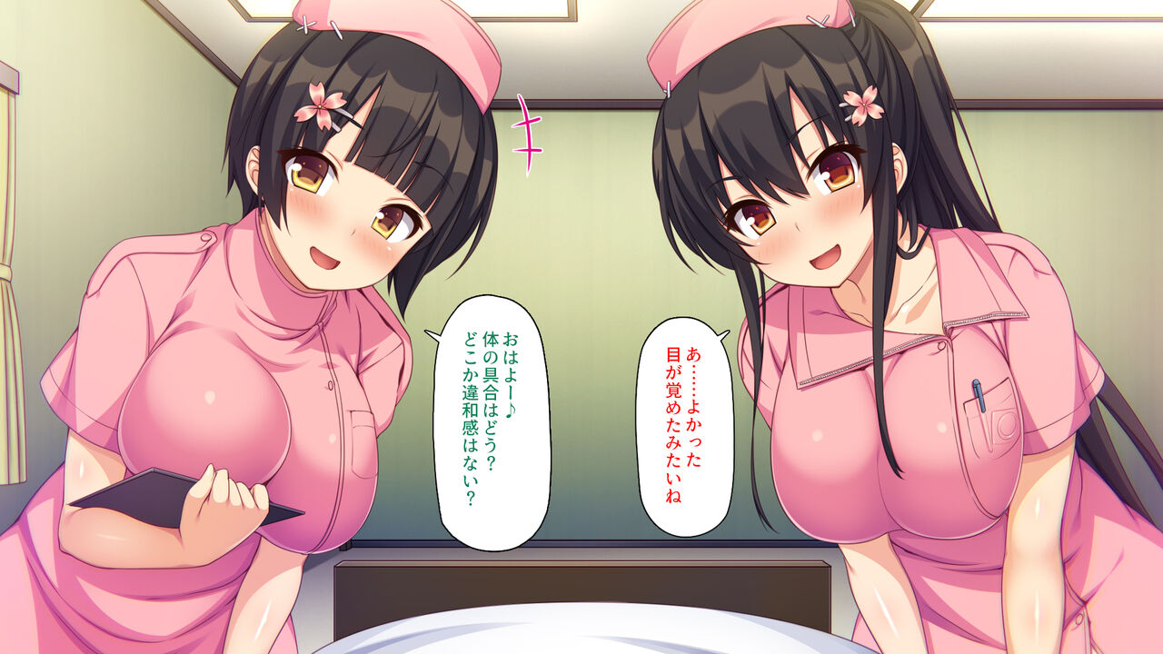 Black Kigyou kara Futago Nurse no Chinpo Pet ni Tenshoku shita Hanashi page 10 full
