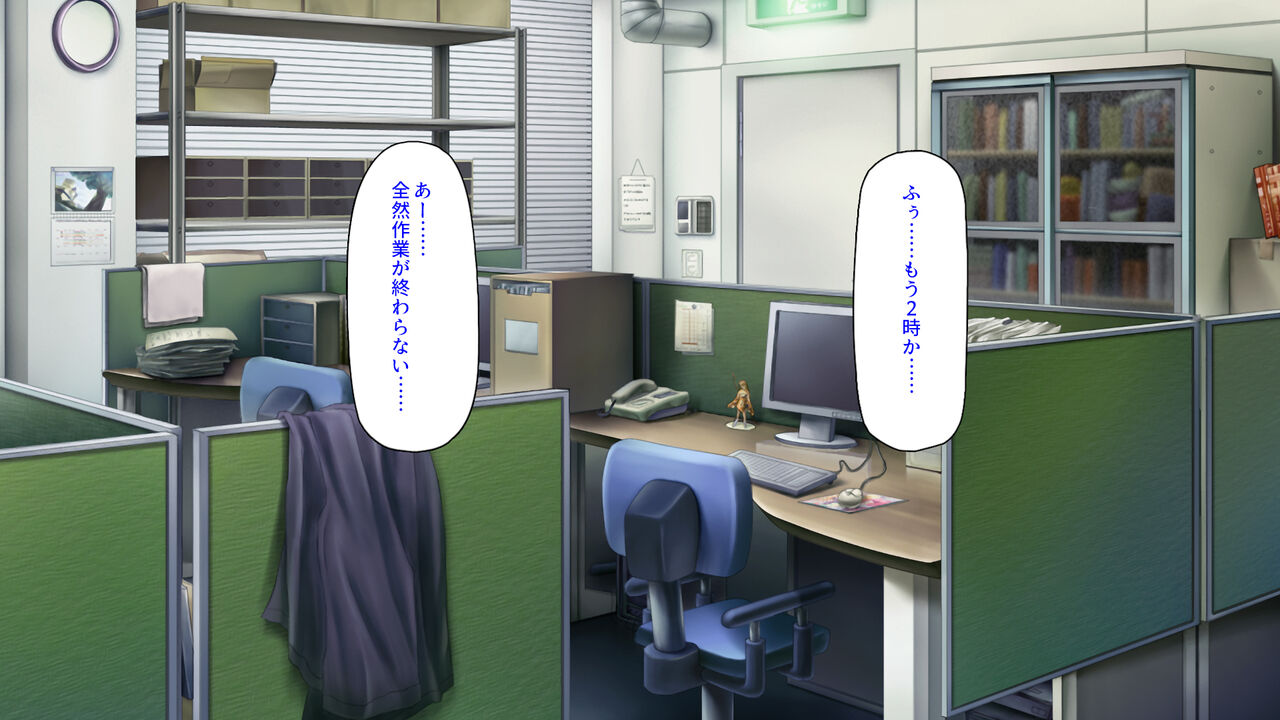 Black Kigyou kara Futago Nurse no Chinpo Pet ni Tenshoku shita Hanashi page 3 full