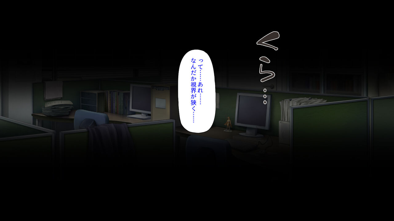 Black Kigyou kara Futago Nurse no Chinpo Pet ni Tenshoku shita Hanashi page 6 full