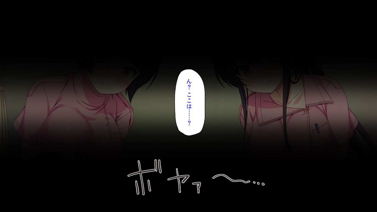 Black Kigyou kara Futago Nurse no Chinpo Pet ni Tenshoku shita Hanashi page 9 full