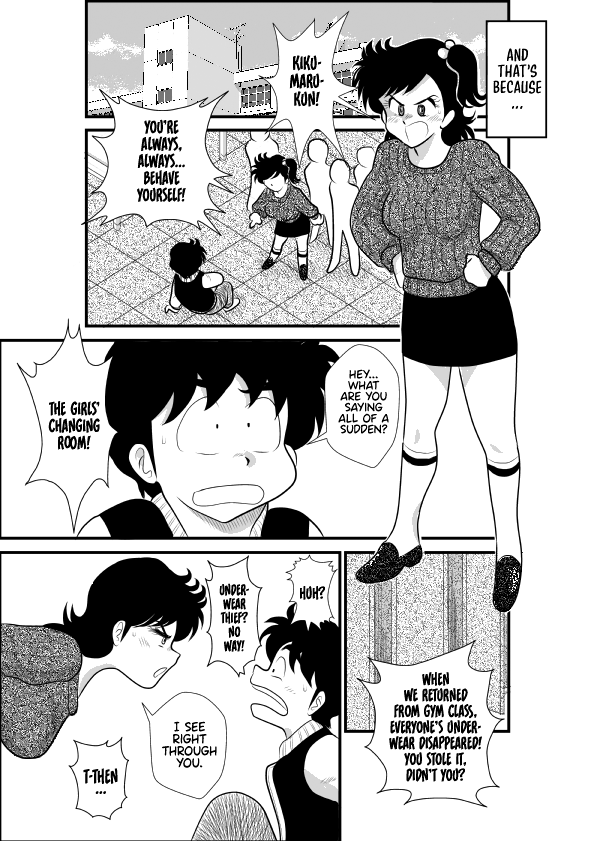 Heart no Yume 2 "Oshioki Date Kikiippatsu no Maki" page 3 full