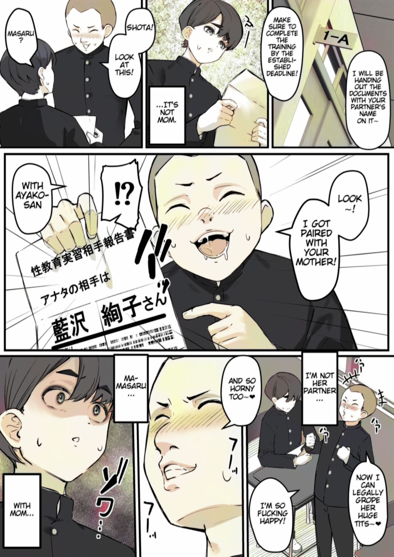 Netorare Kaa-san - Boku no Daisuki na Kaa-san wa Shinyuu ni Netorareru… | Netorare Mother, My Precious Mom Got Fucked By My Friend… page 8 full