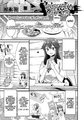 Soushoku Niku Joshi | Vegetarian Meat Girl cover