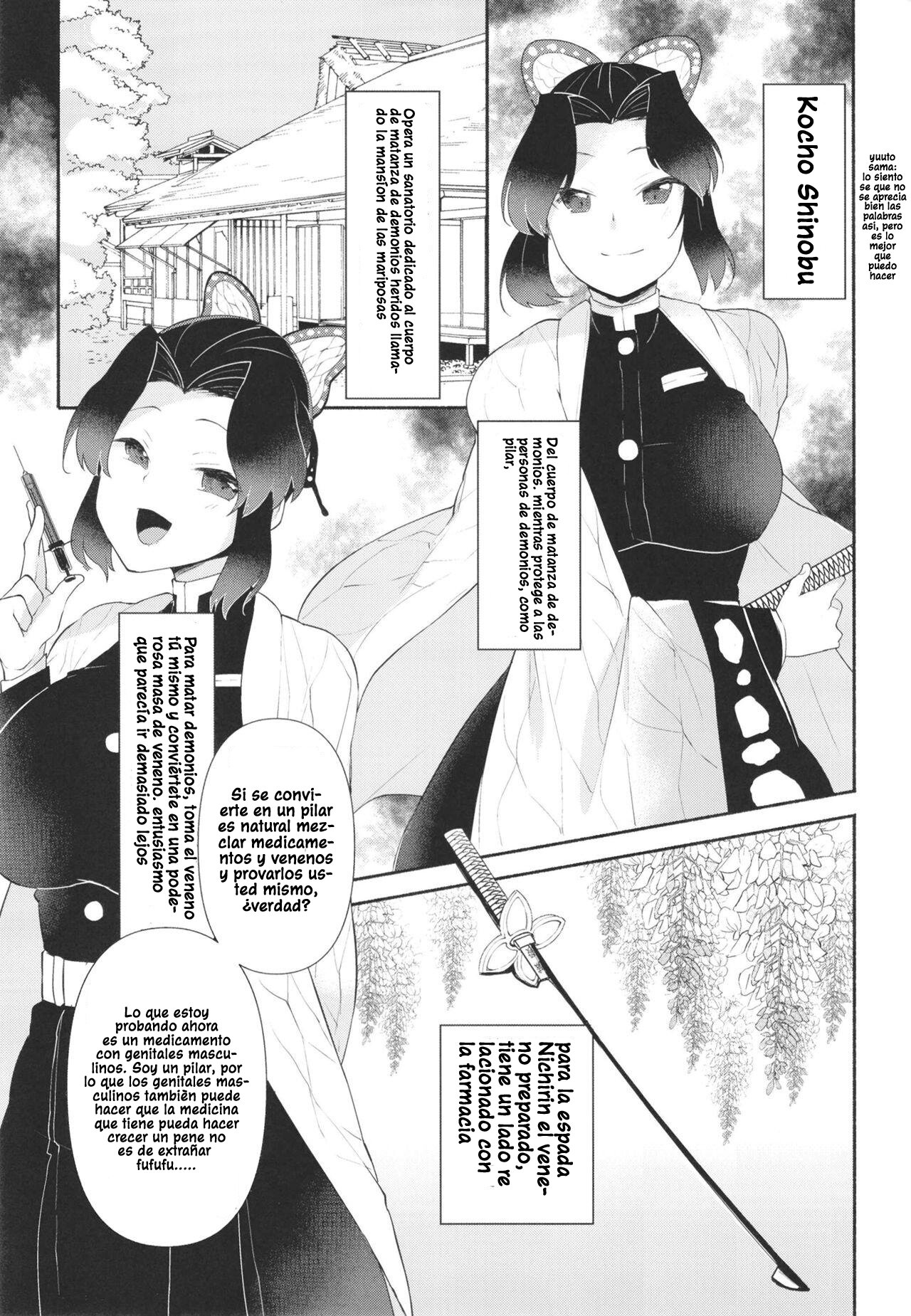 Kochou Shinobu-shiki Futanari Kokyuuhou | Kochou Shinobu Style Futanari Breathing Technique page 3 full