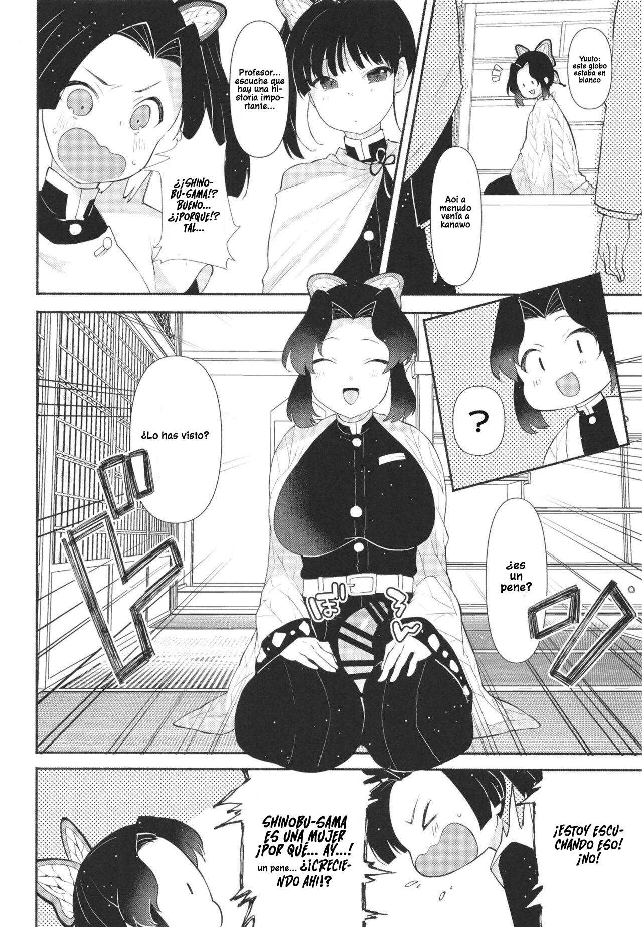 Kochou Shinobu-shiki Futanari Kokyuuhou | Kochou Shinobu Style Futanari Breathing Technique page 4 full