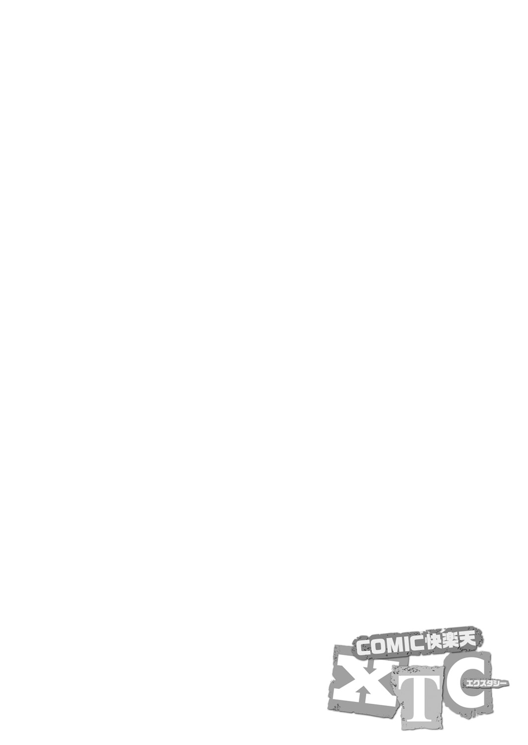 COMIC Kairakuten XTC Vol. 5 page 7 full