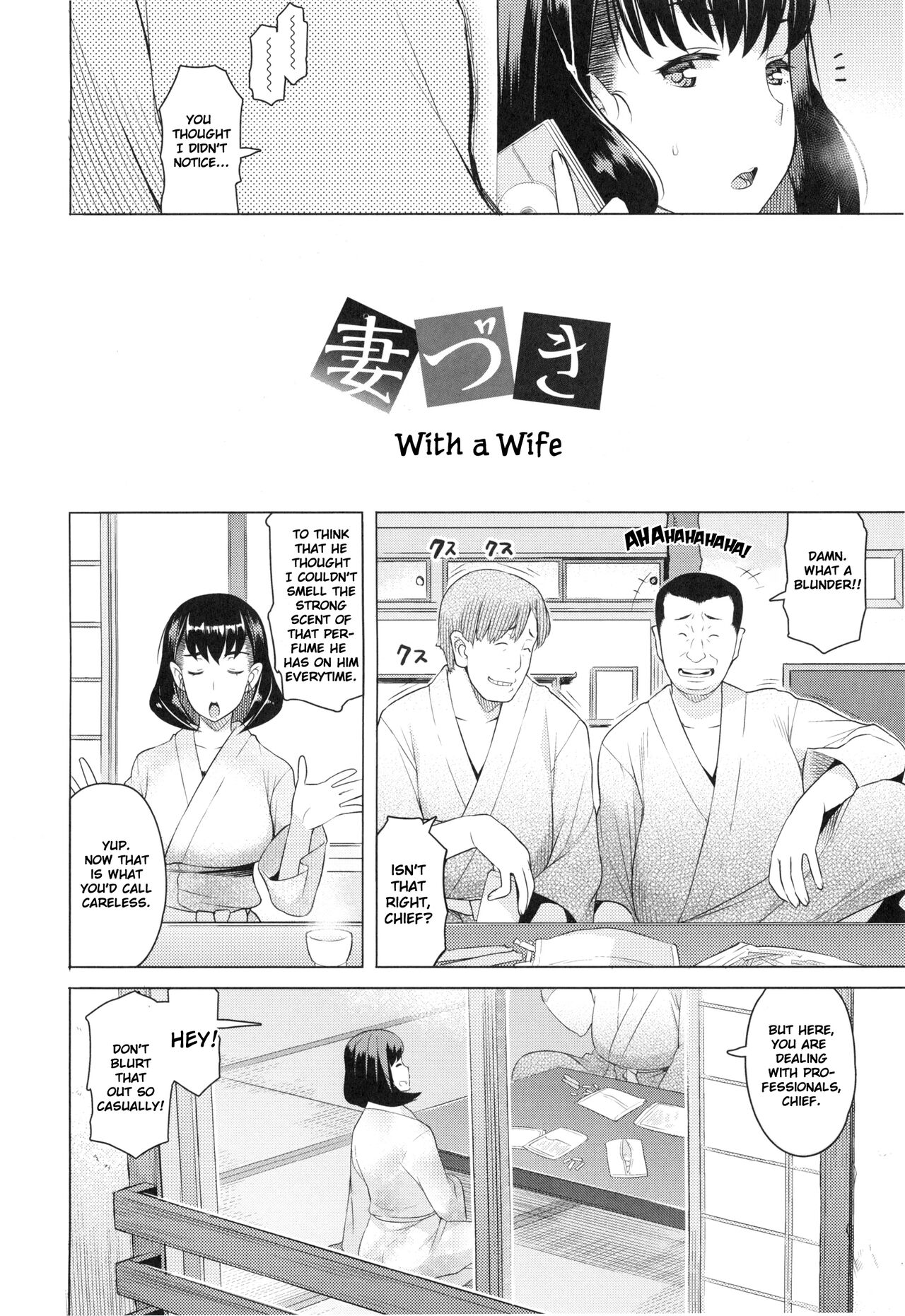 Tsumaduki | With a Wife page 2 full