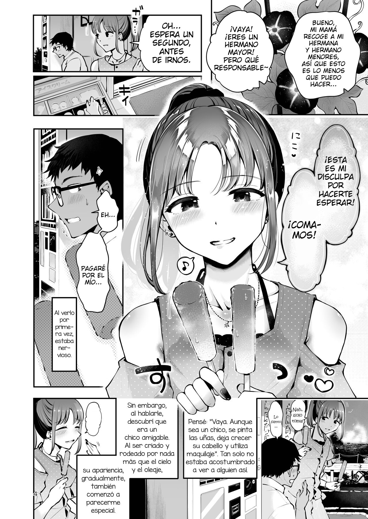Sora to Umi no Aida page 2 full