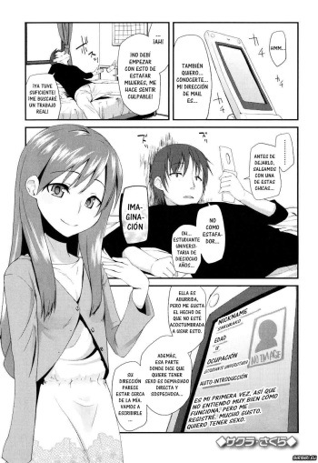 Sugar Spot Ch.4 cover