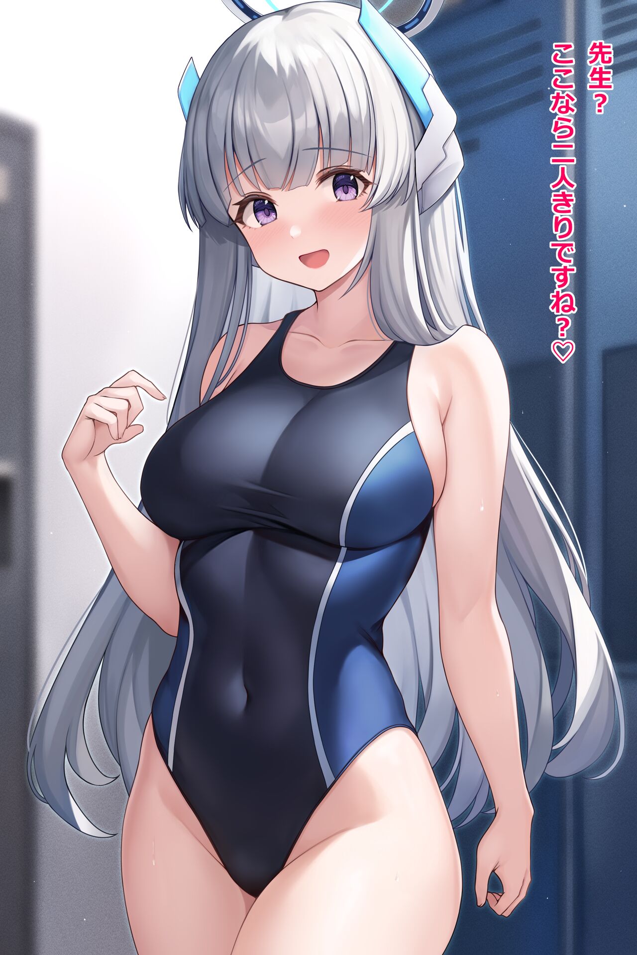 Yuuka-chan ni wa Naisho desu yo? Noa 2 page 1 full