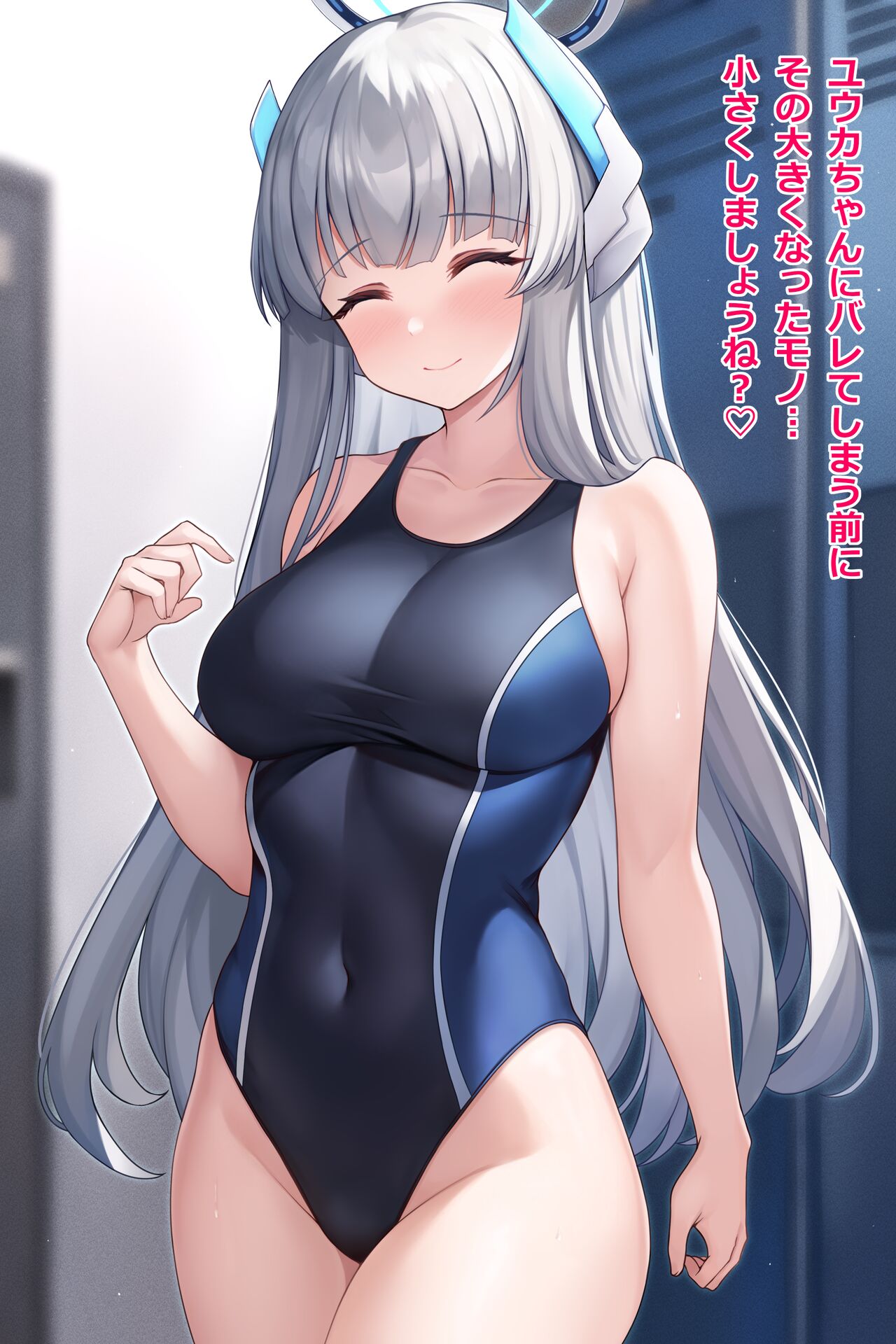 Yuuka-chan ni wa Naisho desu yo? Noa 2 page 2 full