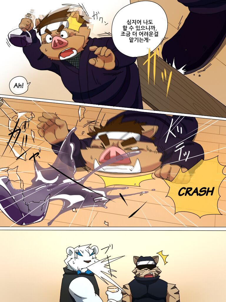 Warera! Shippo Ninja Tai! -Bangai Hen- | We Are The Tail Ninja Corps! page 5 full