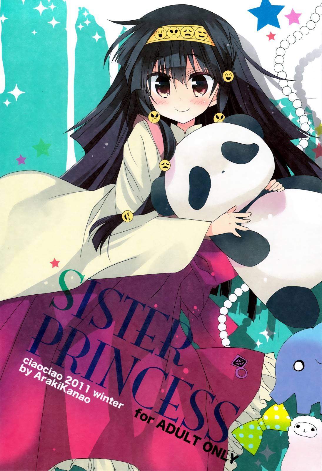 SISTER PRINCESS page 1 full