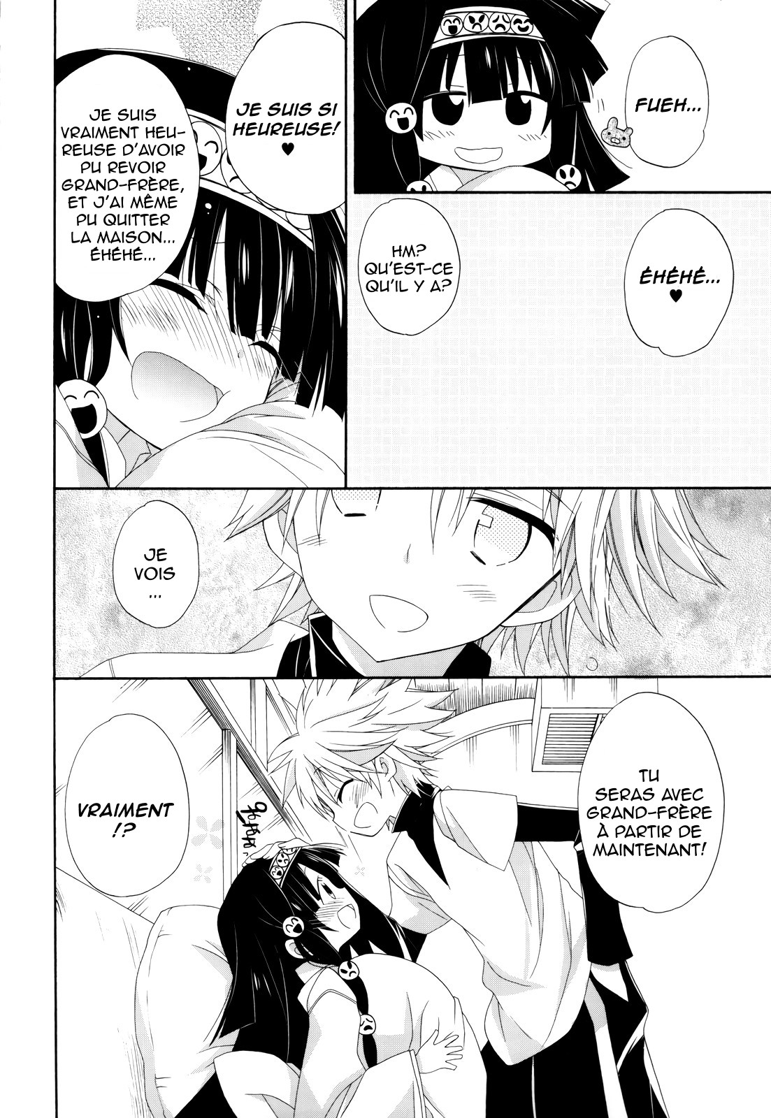 SISTER PRINCESS page 10 full