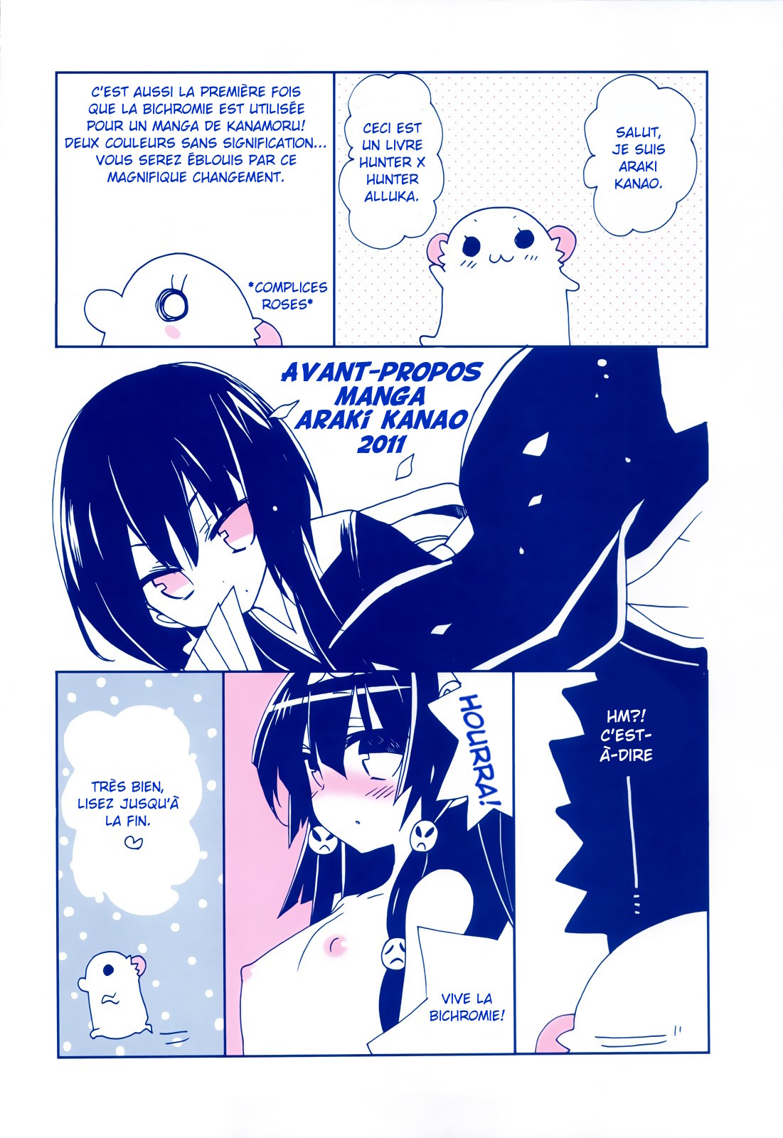 SISTER PRINCESS page 8 full