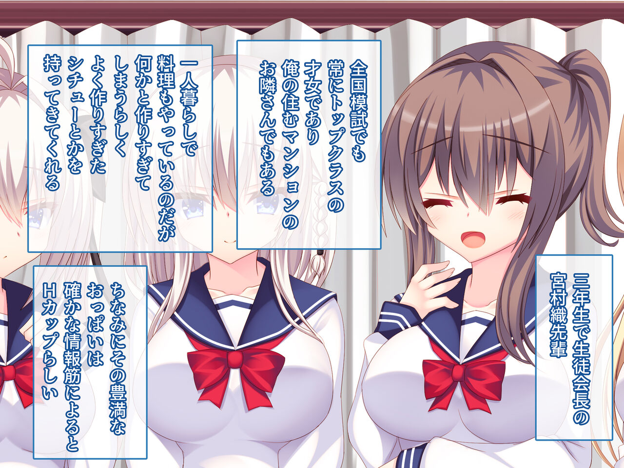 Ore ga Seitokai o Zenin Ore Senzoku Harem ni Shita Baai ♪~ Onnanoko darake no Seitokai de Yume no Mote Ama Harem ♪~ page 10 full