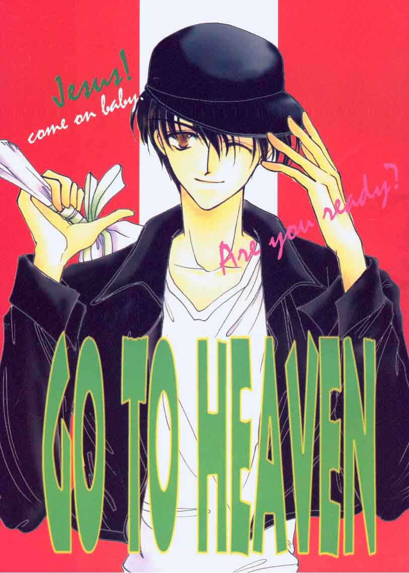Go to Heaven page 1 full