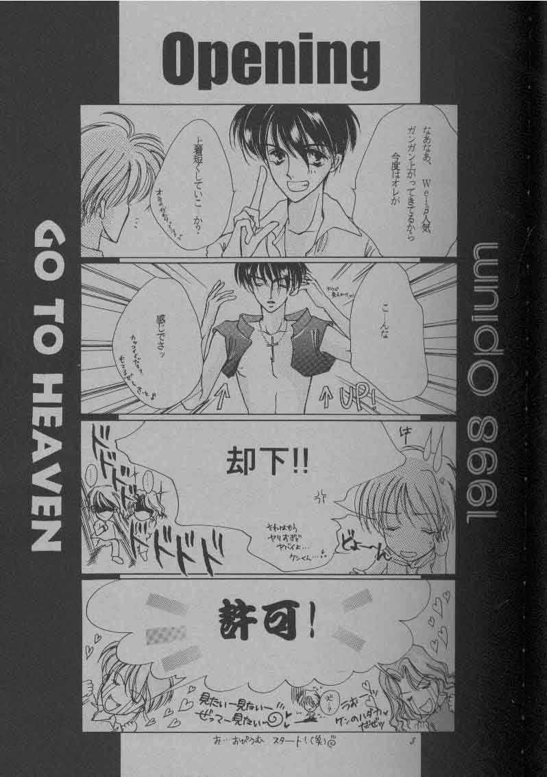 Go to Heaven page 3 full
