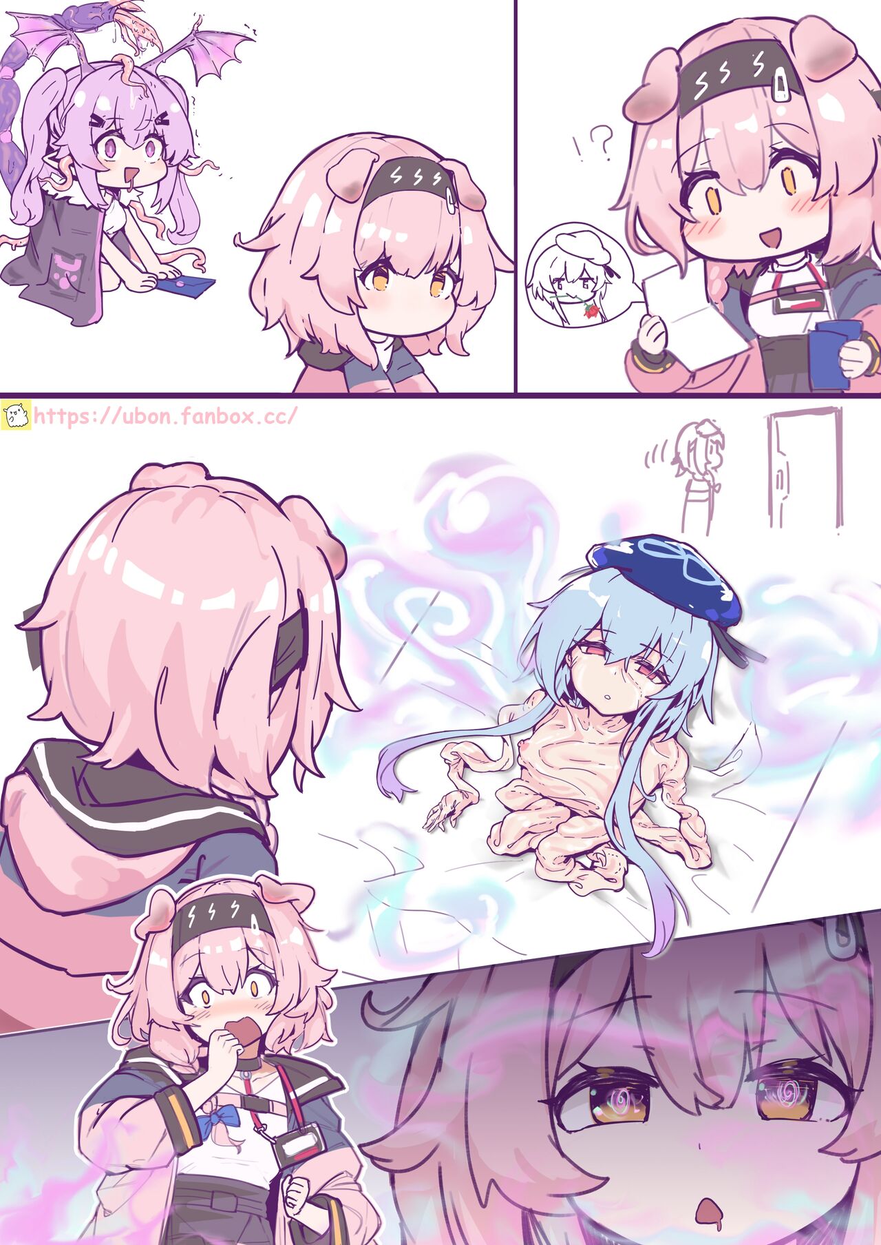 水月 X 澄閃 page 1 full