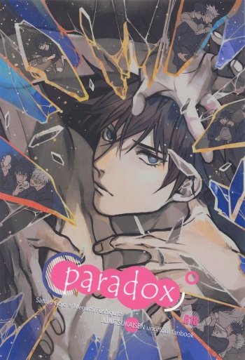 Paradox cover