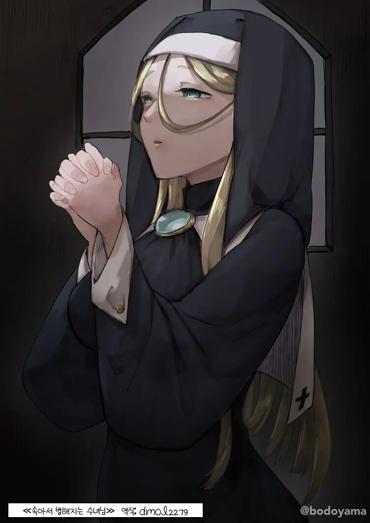 Damasarete Okasarete shimau Sister-chan l ≪속아서 범해지는 수녀님≫ page 1 full