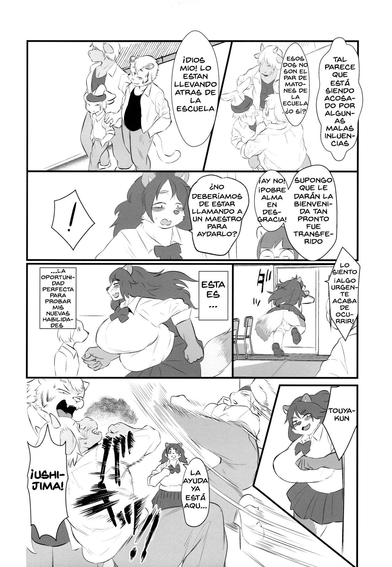 Futanari Kunugi-chan page 6 full