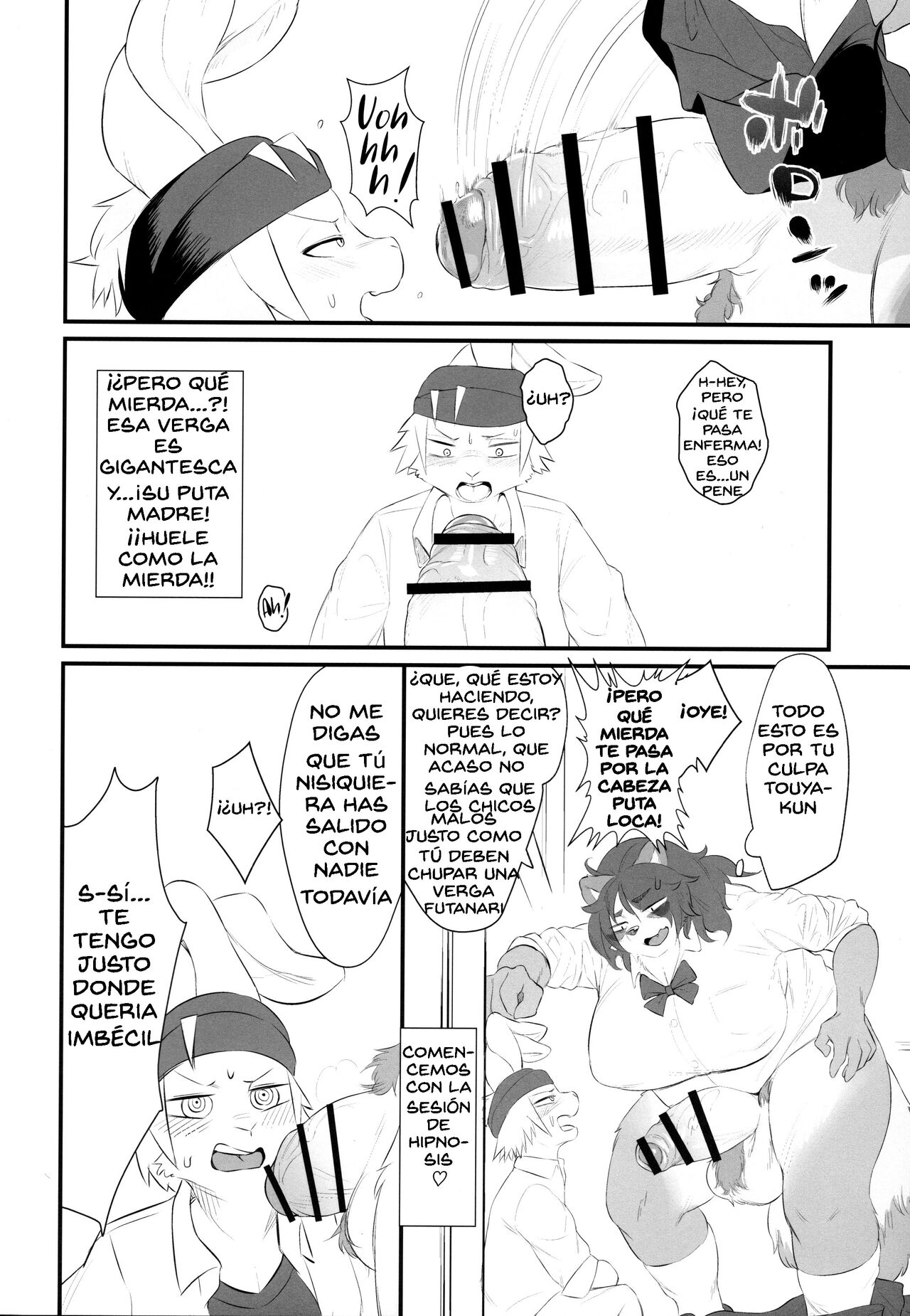 Futanari Kunugi-chan page 8 full