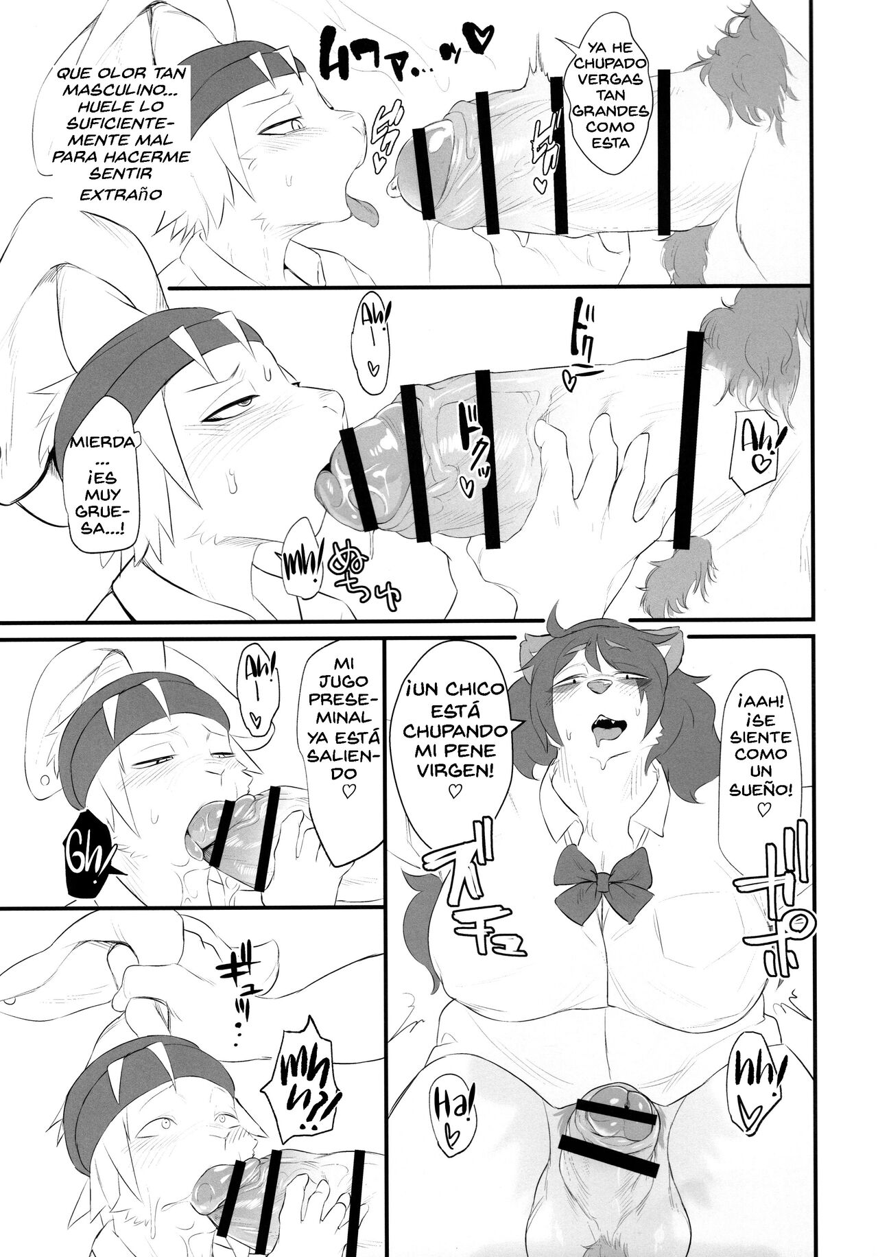 Futanari Kunugi-chan page 9 full