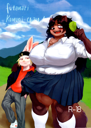 Futanari Kunugi-chan cover