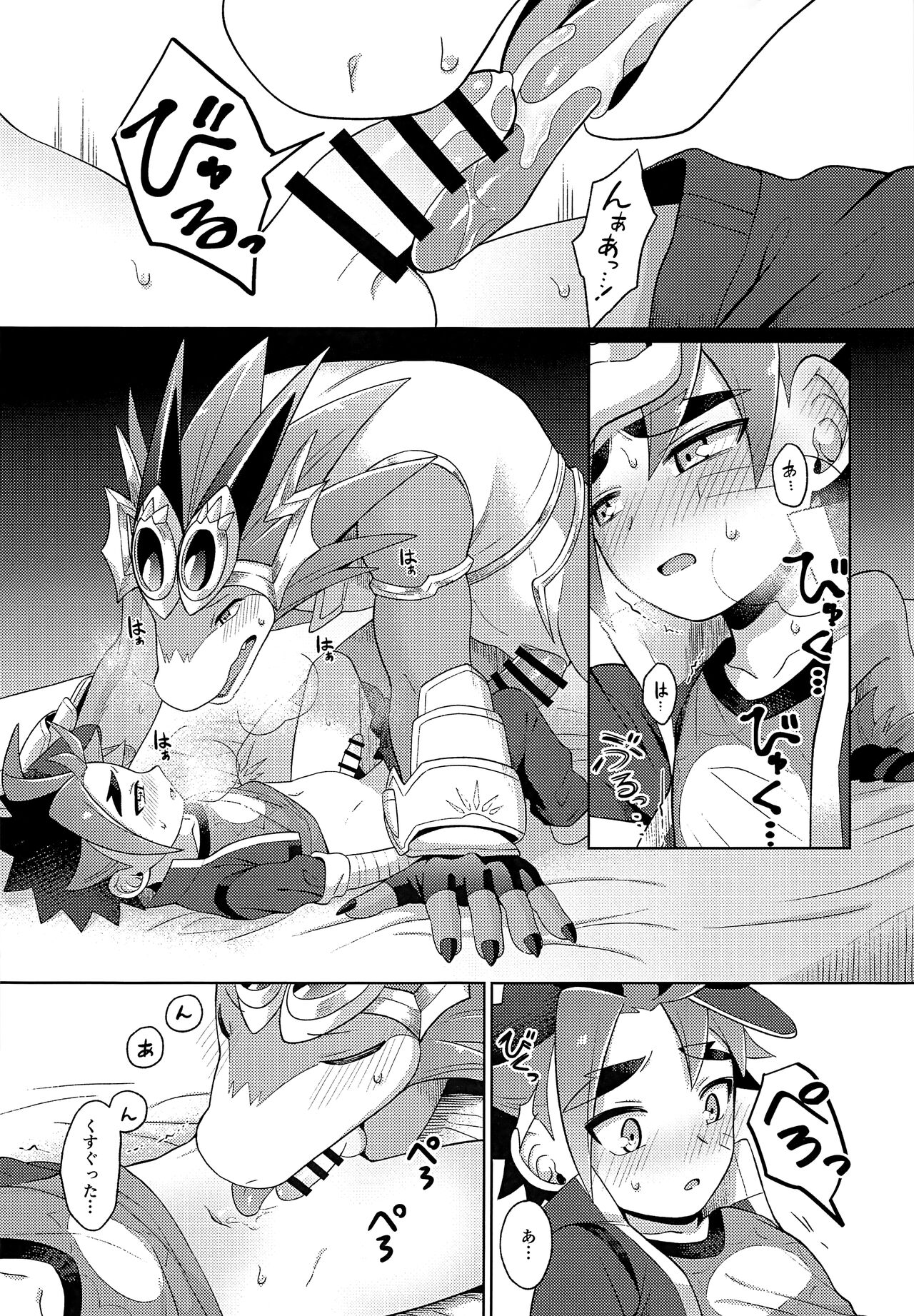 Sounyuu o Gaman Shinai to Derarenai Heya page 6 full