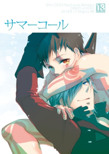 Summer Call cover