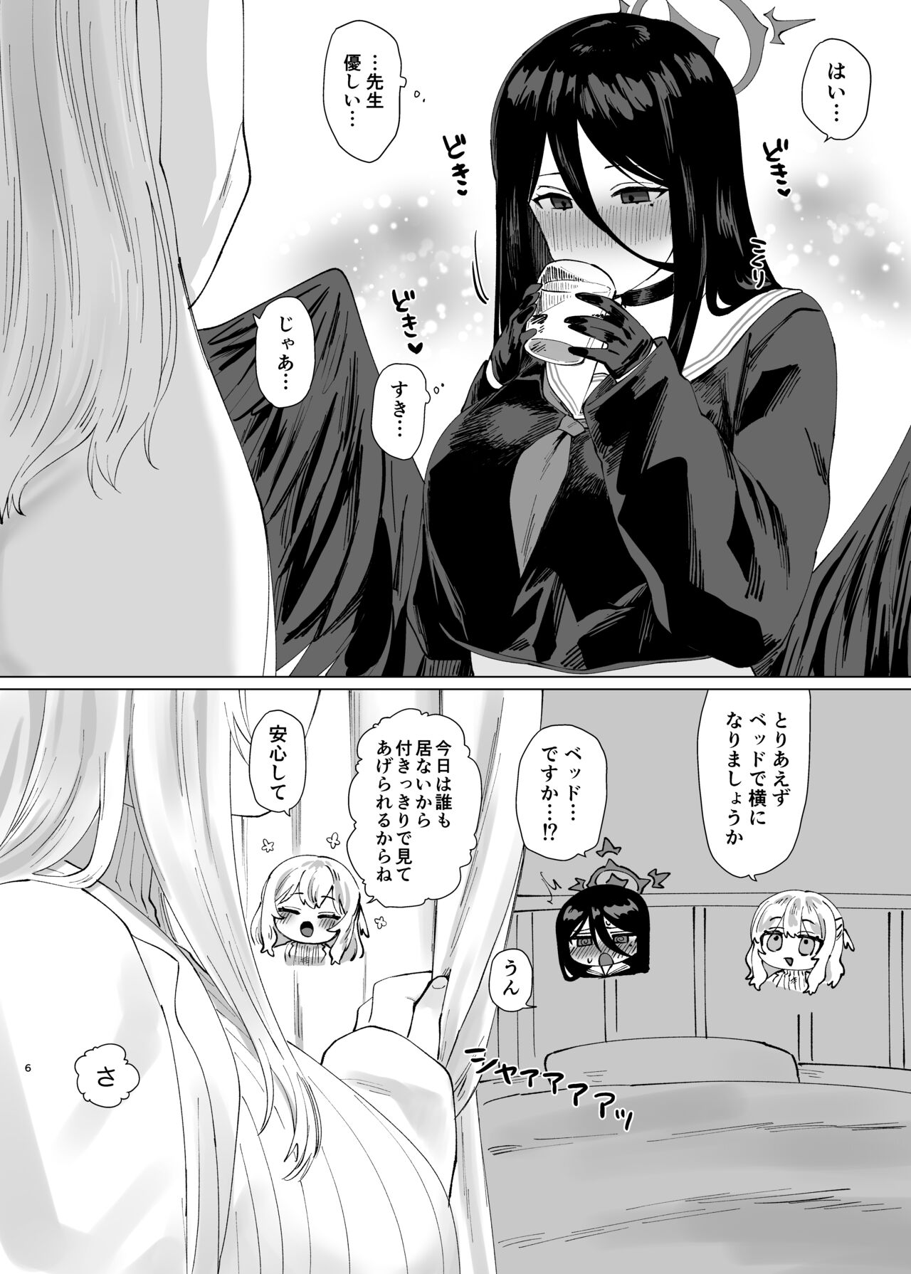 Tandeki Meruto page 6 full