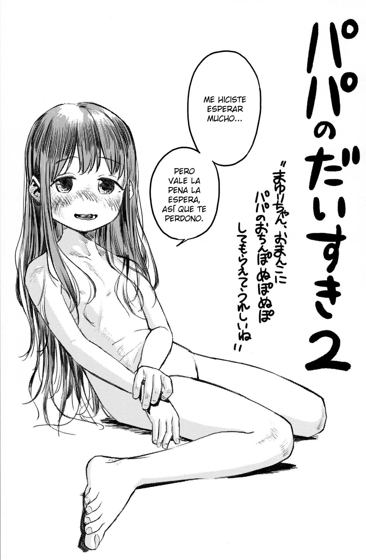 Papa no Daisuki 2 Omanko ni Papa no Ochinpo Nuponupo shite Moraete Ureshii ne page 2 full