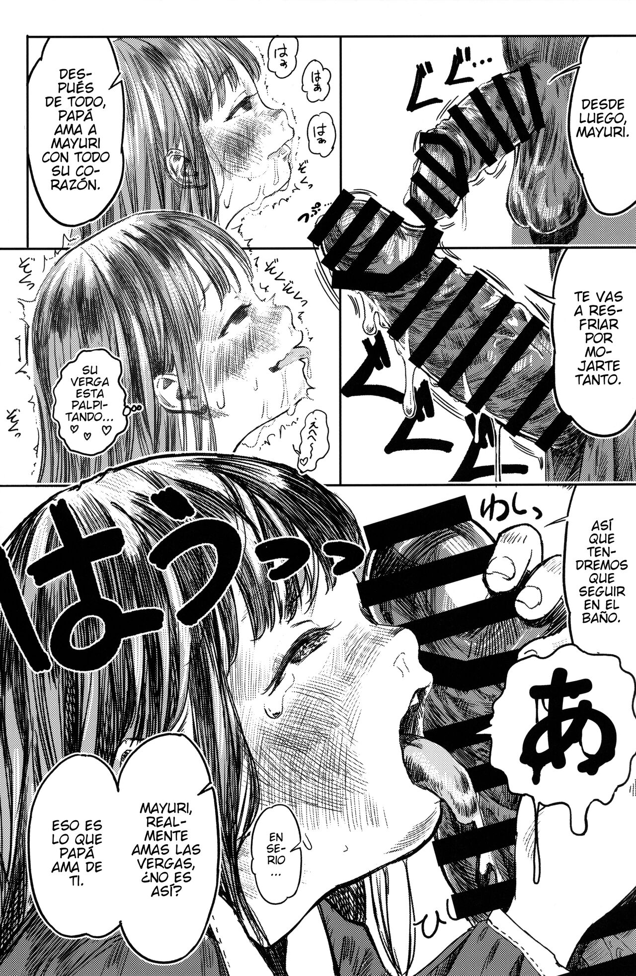 Papa no Daisuki 2 Omanko ni Papa no Ochinpo Nuponupo shite Moraete Ureshii ne page 6 full