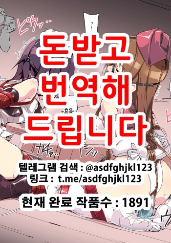 Shaberenai keredo mo | 말할 수 없지만 cover