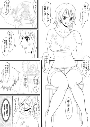 Nami Manga cover