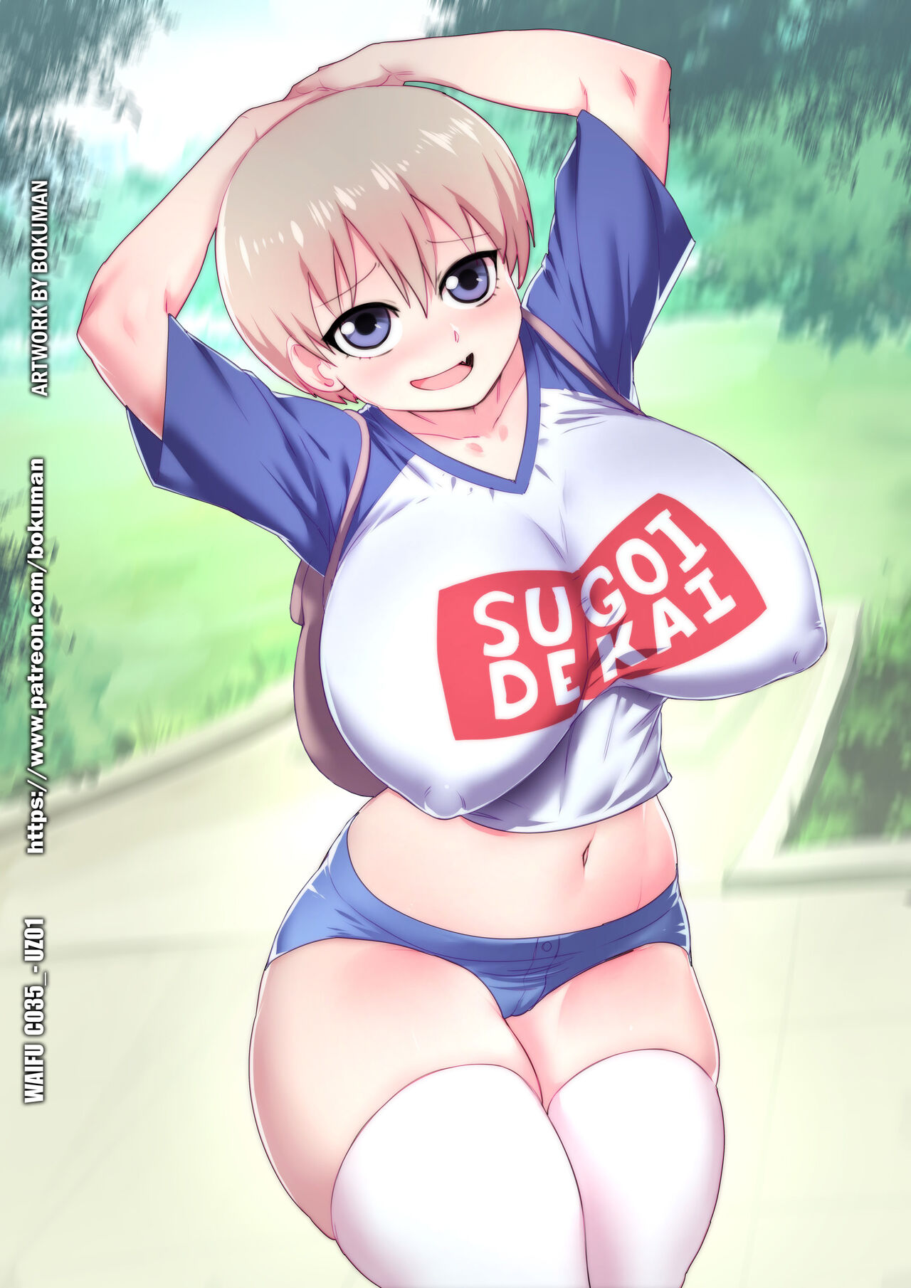 Bokuman | Uzaki Hana Collection page 3 full