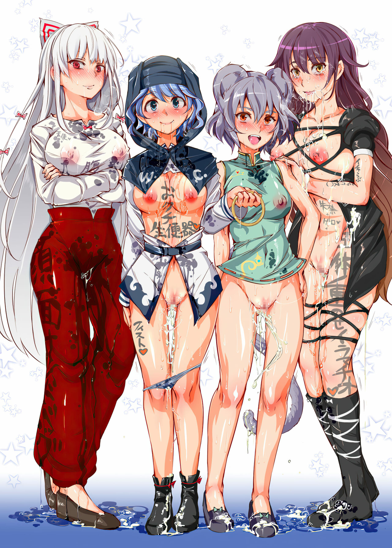 Oidemase!! Jiyuu Fuuzoku Gensoukyou 2-haku 3-kka no Tabi - Yayoi page 2 full