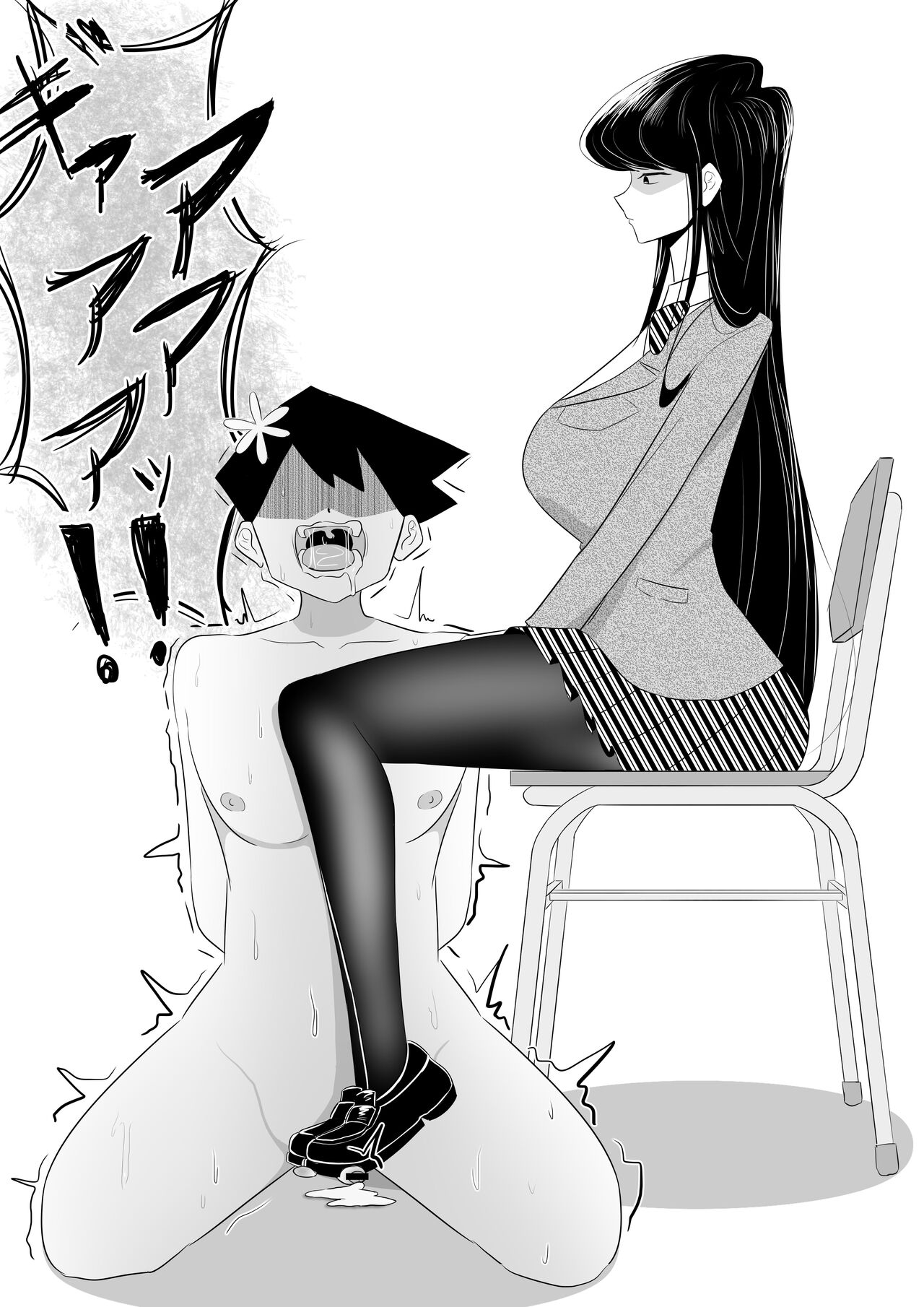 Komi-san no Ashi page 3 full