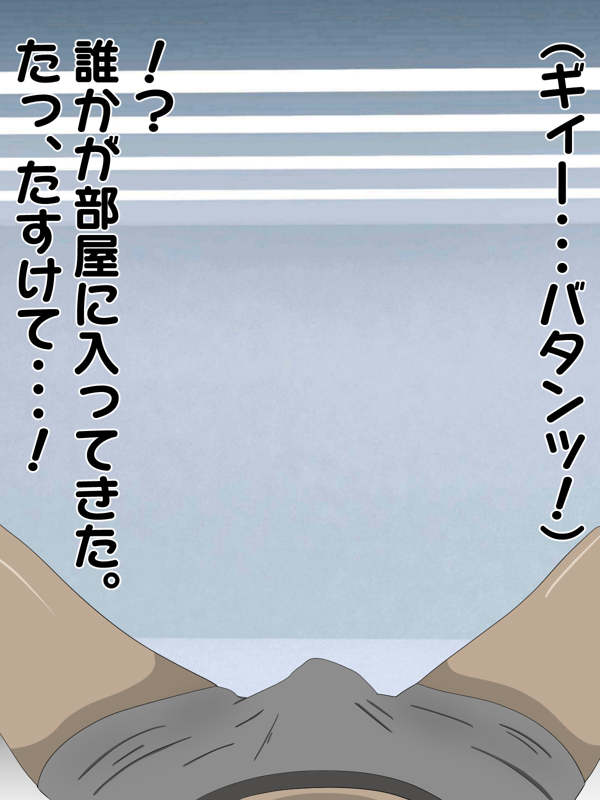 Pantsu no Naka de Nasakenaku Shasei Saseru Onnanoko 2 page 5 full