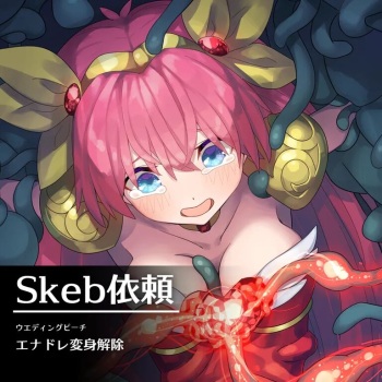 EneDra Henshin Kaijo cover