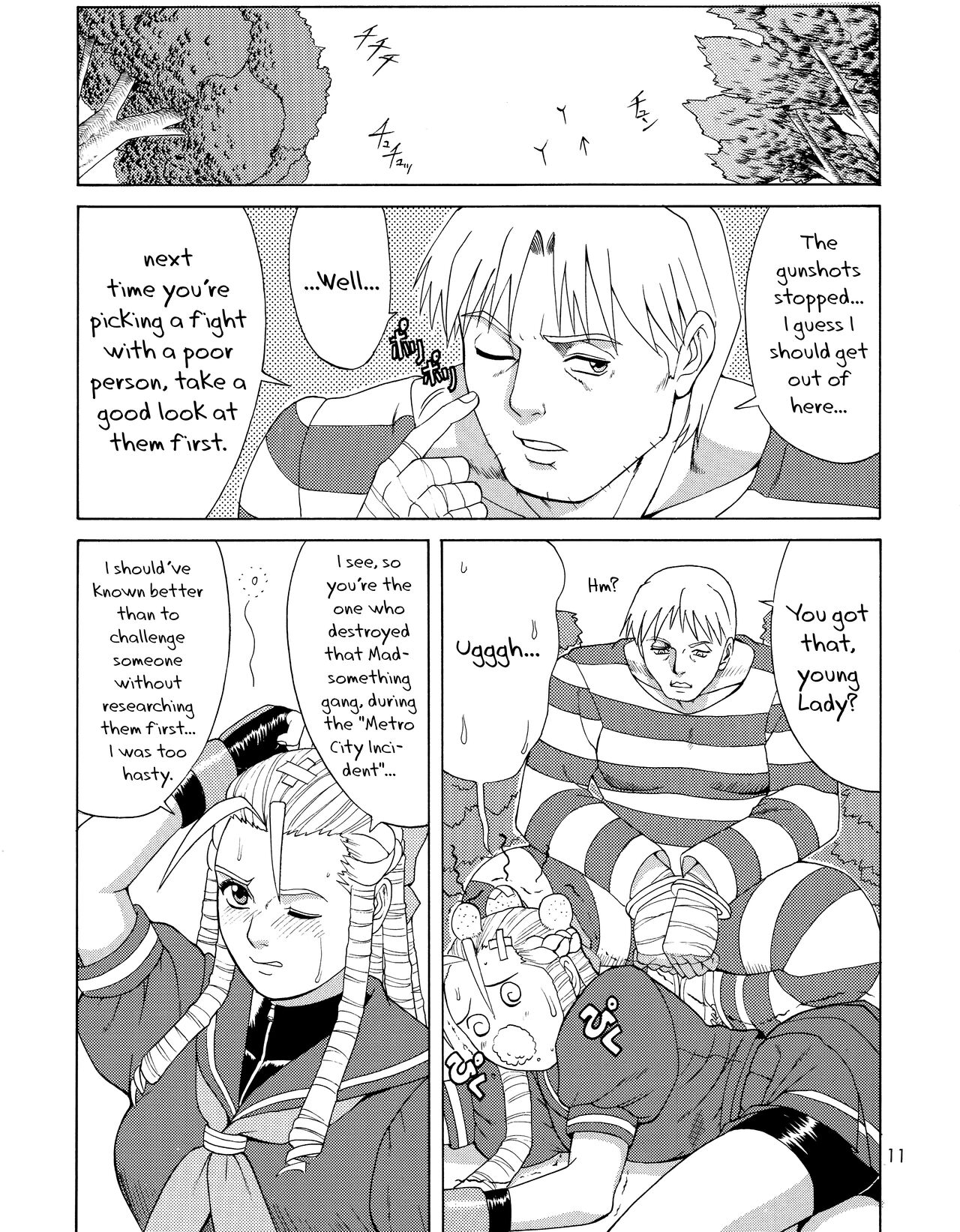 Sakura &amp; Friends Quince Jam page 10 full