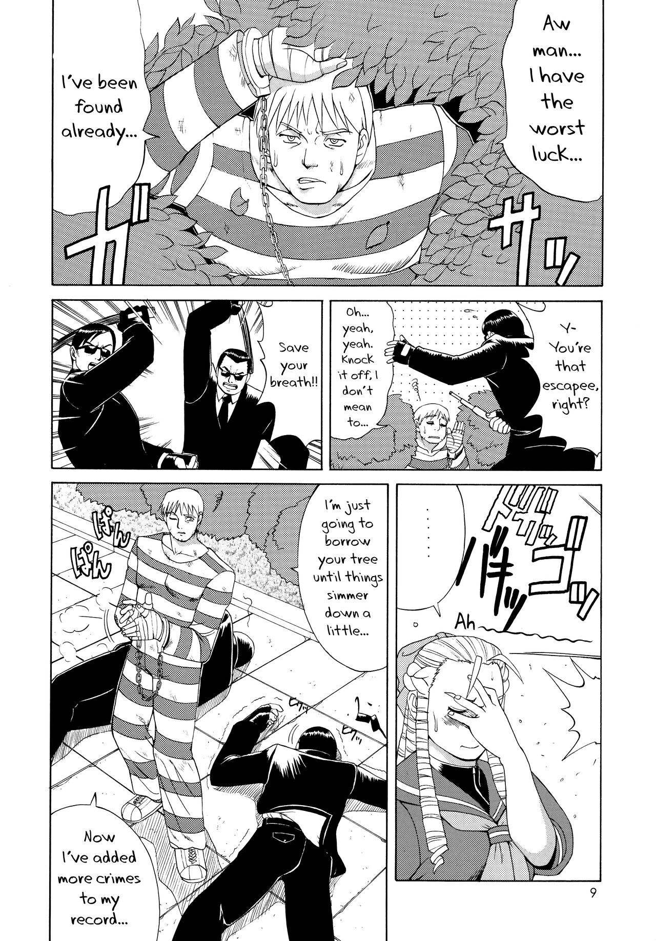 Sakura &amp; Friends Quince Jam page 8 full