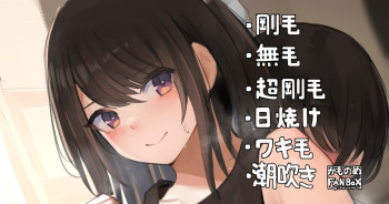Living de Kossori shite kureru Onee-chan cover