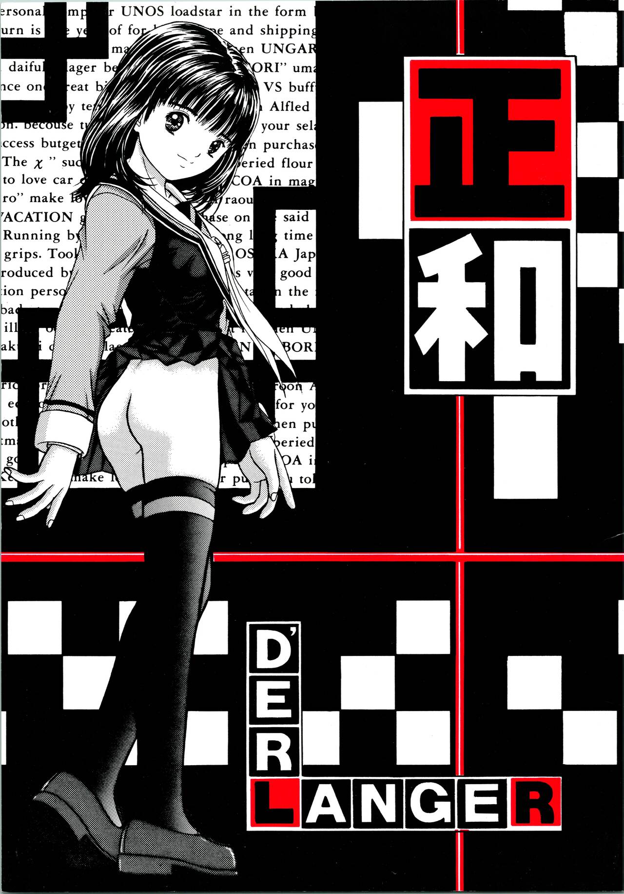 Masakazu page 1 full