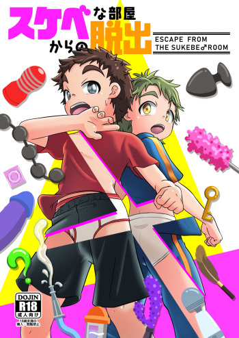 Sukebe-na Heya kara no Dasshutsu cover