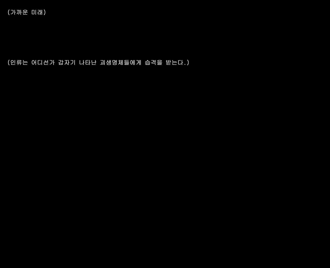 마장학원H×H_1 page 2 full